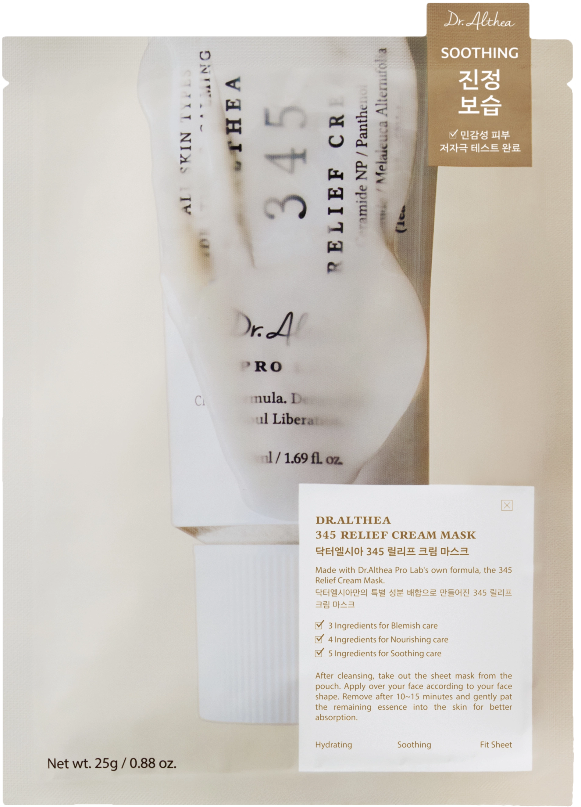 DR. ALTHEA 345 Relief Cream Mask