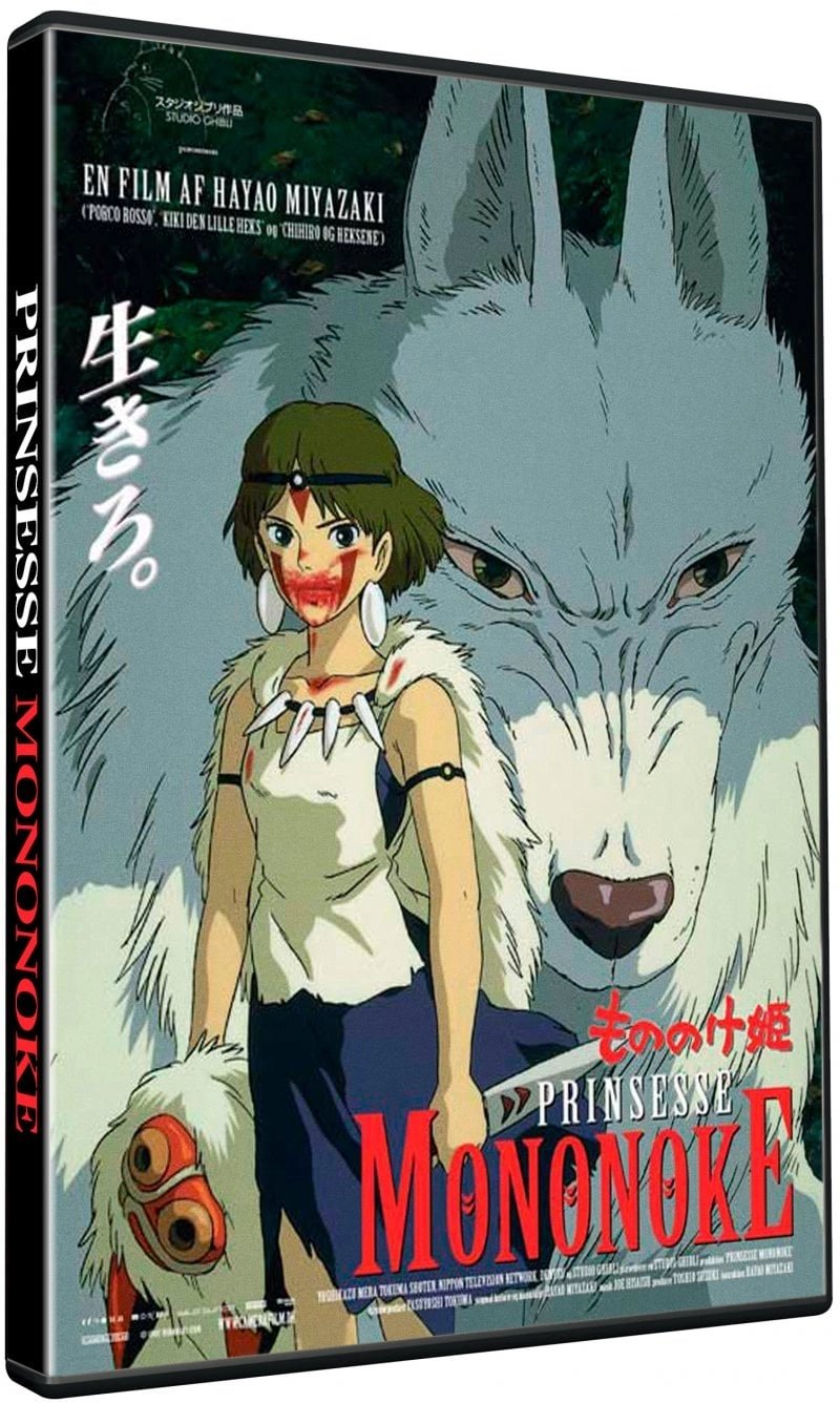 Prinsesse Mononoke - DVD 1070664 DVDD0450