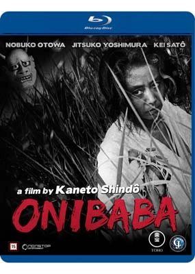 ONIBABA - Blu-ray - (Blu-Ray) 34722