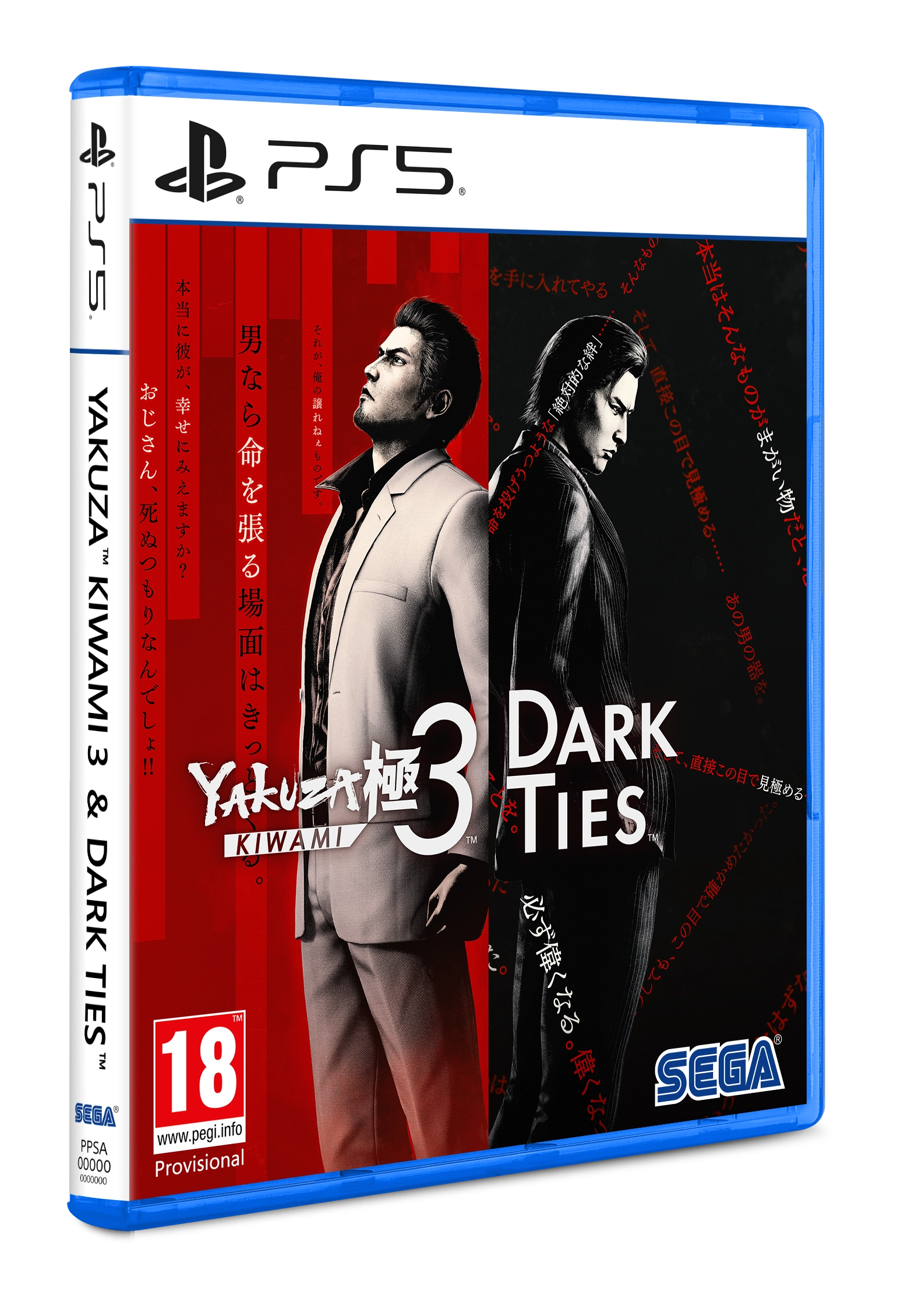 Yakuza Kiwami 3 amp;amp; Dark