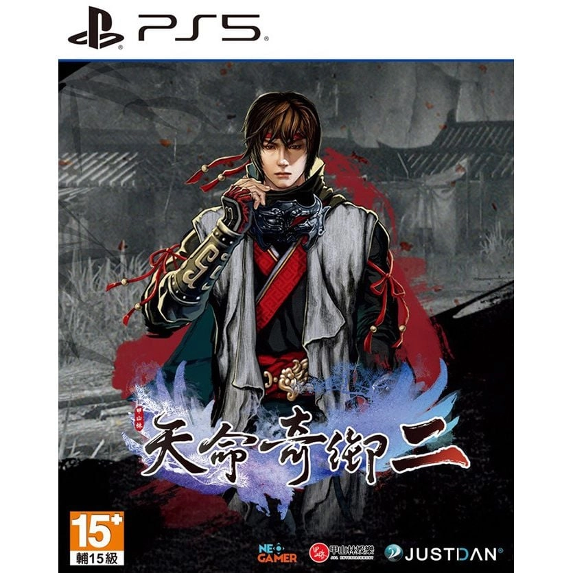 Fate Seeker II (Import) 1265842 4712865435793