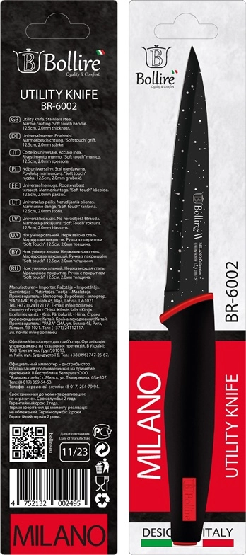 KNIFE UNIVERSAL MARBLE COATING 12.5CM