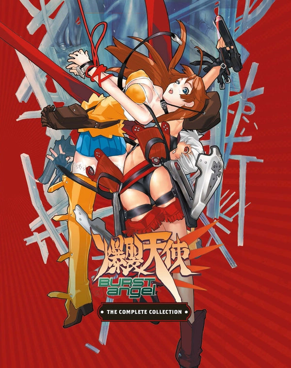 Burst Angel Collector````s Edition 5060067009540