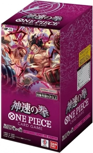 Bandai - One Piece Card Game