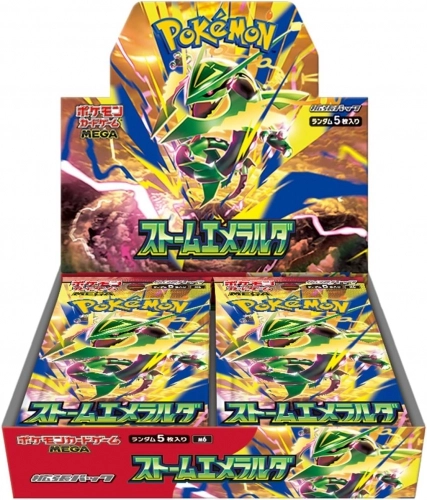 Pokemon - TCG Mega Expansion Storm