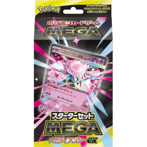 Pokemon - TCG Mega Starter Set