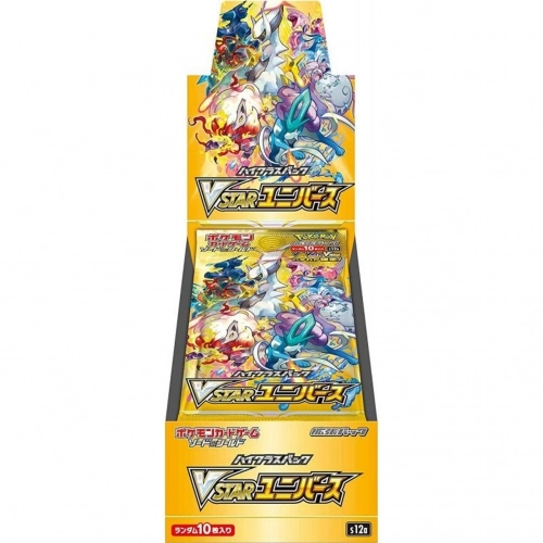 Pokemon - TCG Sword  Shield High