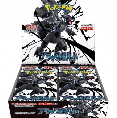 Pokemon - TCG Scarlet And Violet