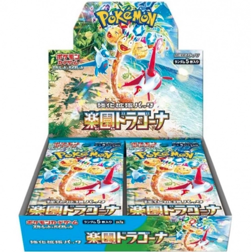 Pokemon - Card Game Scarlet And