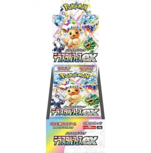 Pokemon - TCG Scarlet And Violet