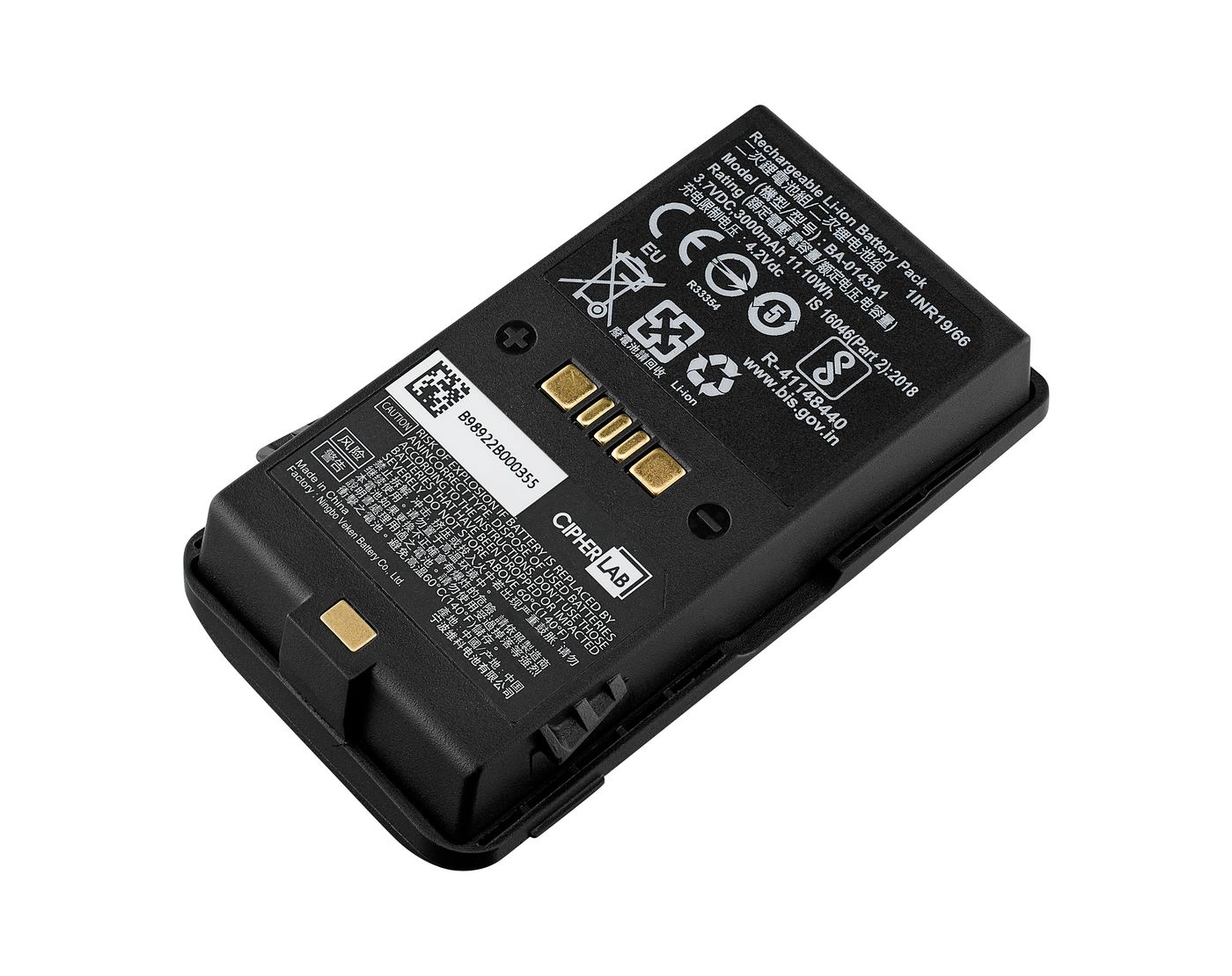 CipherLab CipherLab RK95 Battery Module 3000mAh