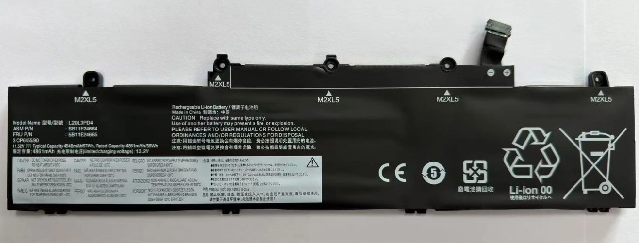 CoreParts Battery Li-Polymer 56.9664Wh LENOVO