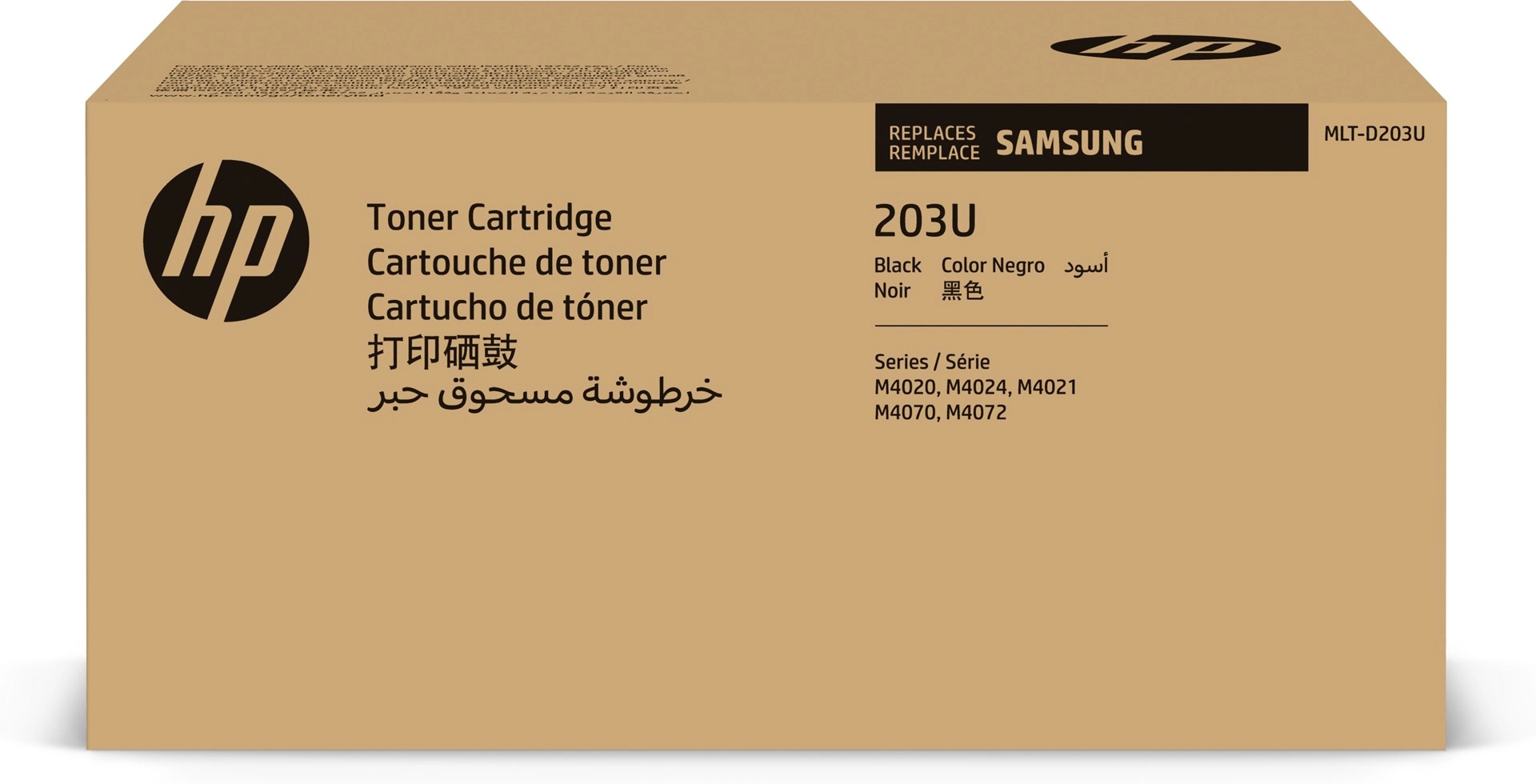 HP replaces Samsung MLT-D203U black toner