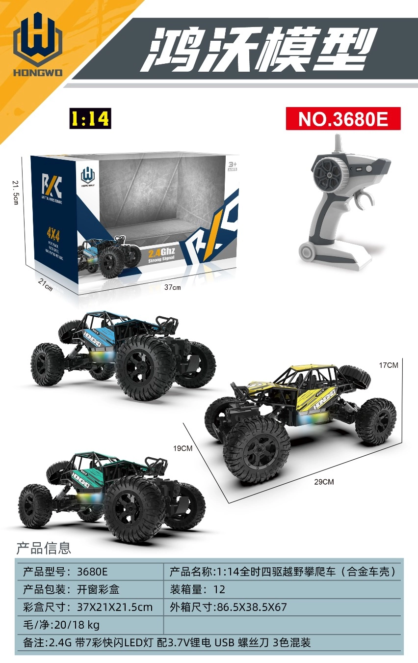 R/C Crawler ROCK Yellow 1:14 5903864989755