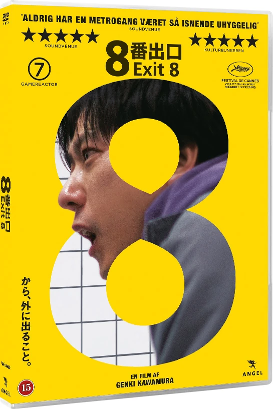 EXIT 8 ANG000482 5712976004825
