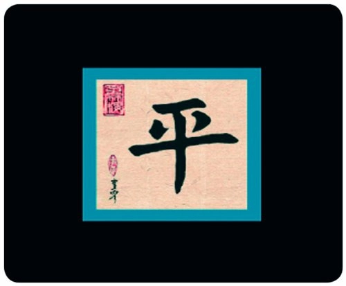 Allsop Asian Calligraphy Peace Black  Blue