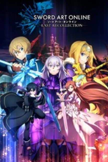 BANDAI NAMCO Entertainment Sword Art Online: