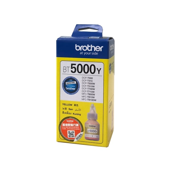 Brother BT5000Y ink cartridge Original Extra