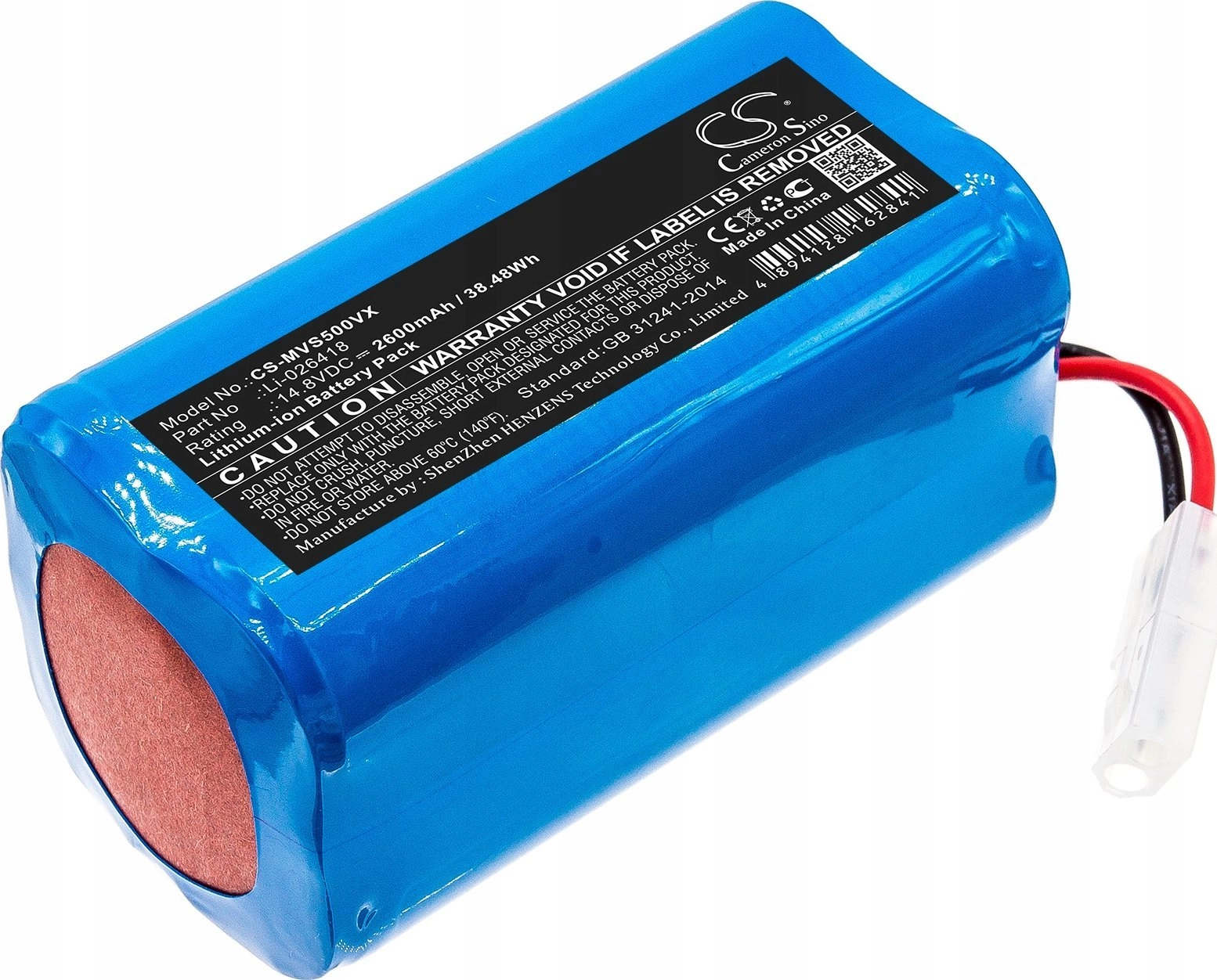 Battery for Xiaomi G1 MI 14