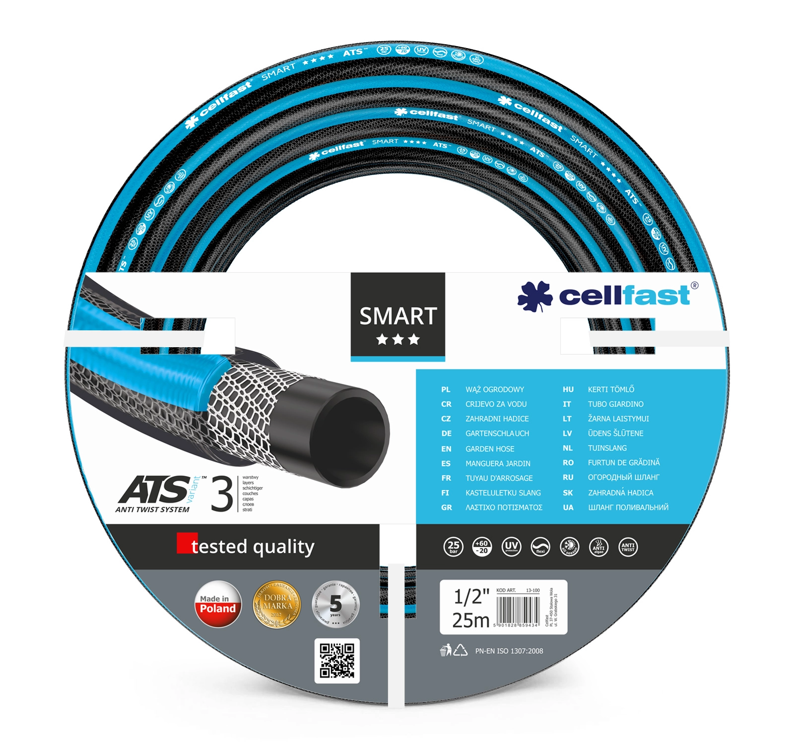 Water hose Smart ATS 1/2`````` 25m