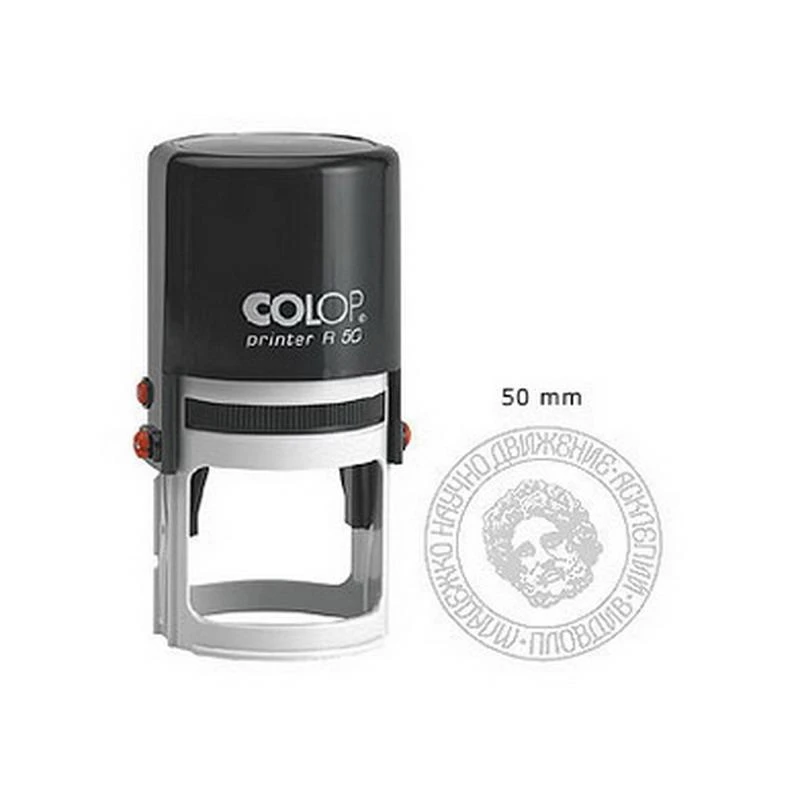 Stamp Printer R50 black with cushion