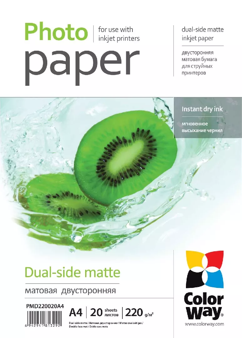 Colorway PMD220020A4 photo paper A4 Matt