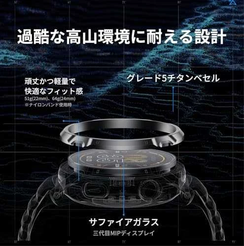 COROS APEX 4 GPS Outdoor Watch