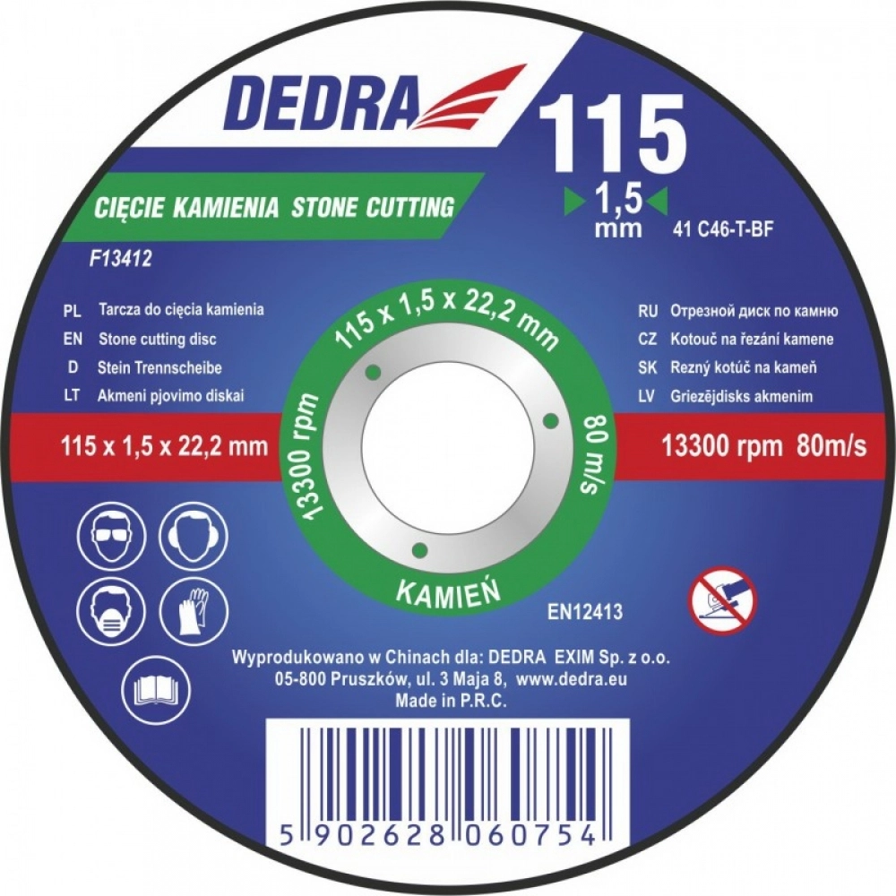 Dedra Shield 125x3.0x22.2mm for