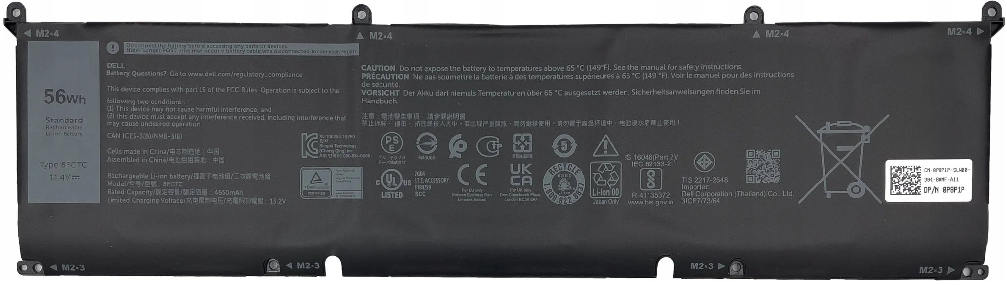 56Wh Lithium-ion battery for BTRY PRI