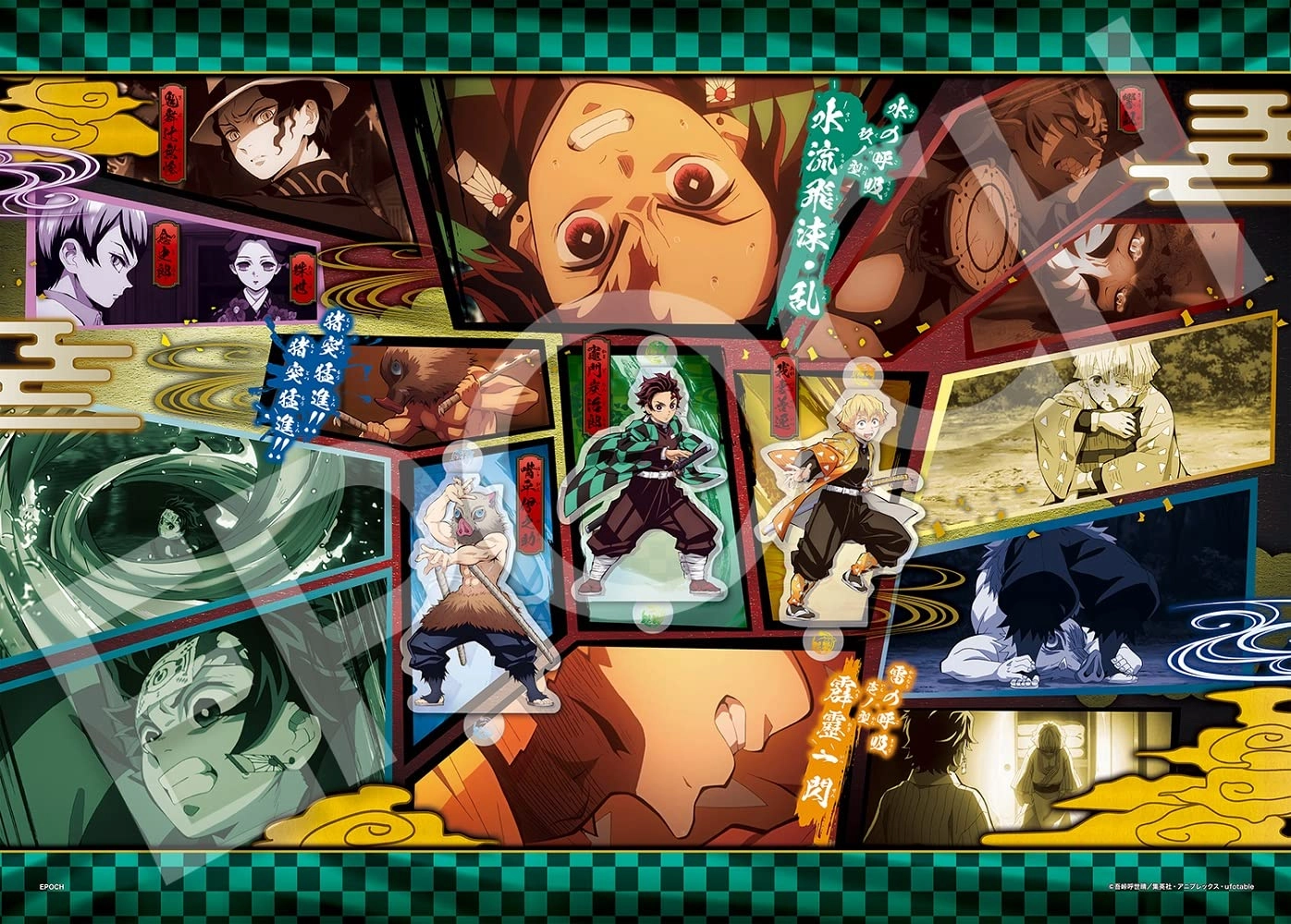 Epoch Games Demon Slayer Puzzle -