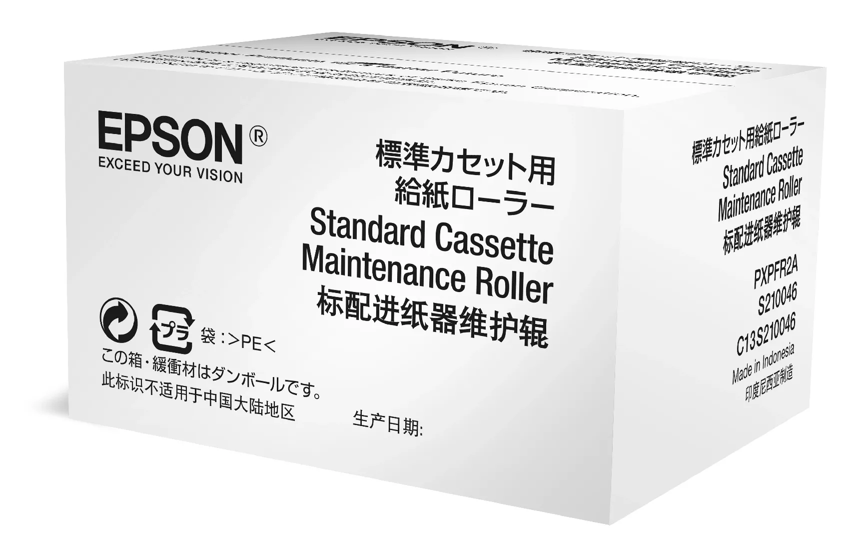 Epson Optional Cassette Maintenance Roller C13S210049