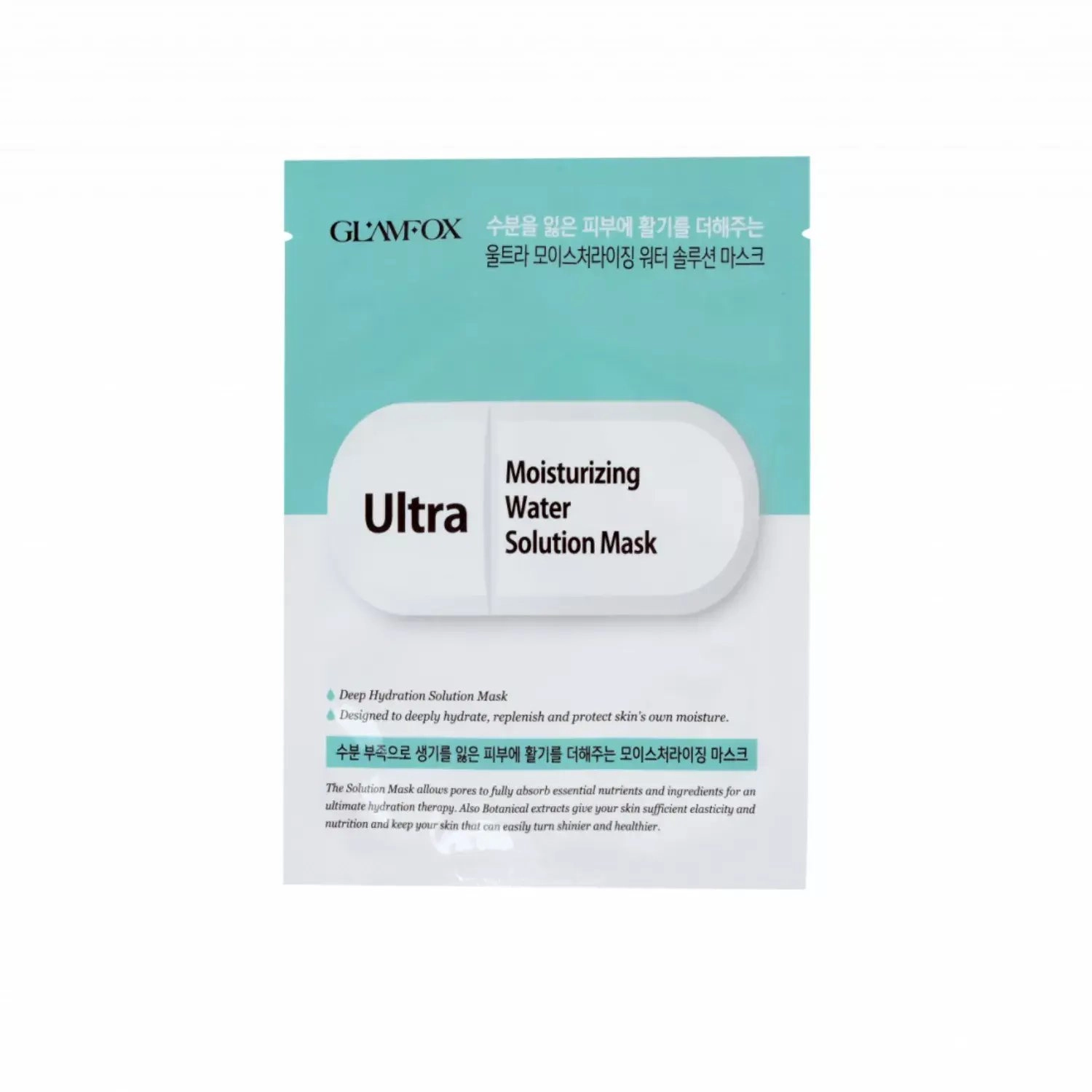 GLAMFOX Glamfox  Ultra  Moisturising  Sheet Mask