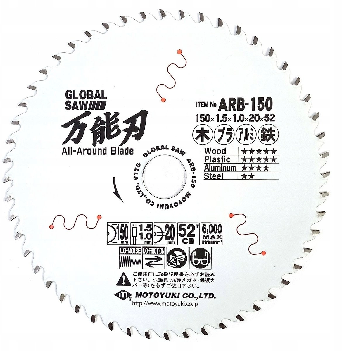 GLOBAL SAW Circular saw for cutting