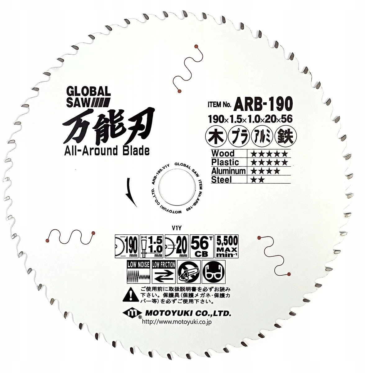 GLOBAL SAW Circular saw for cutting