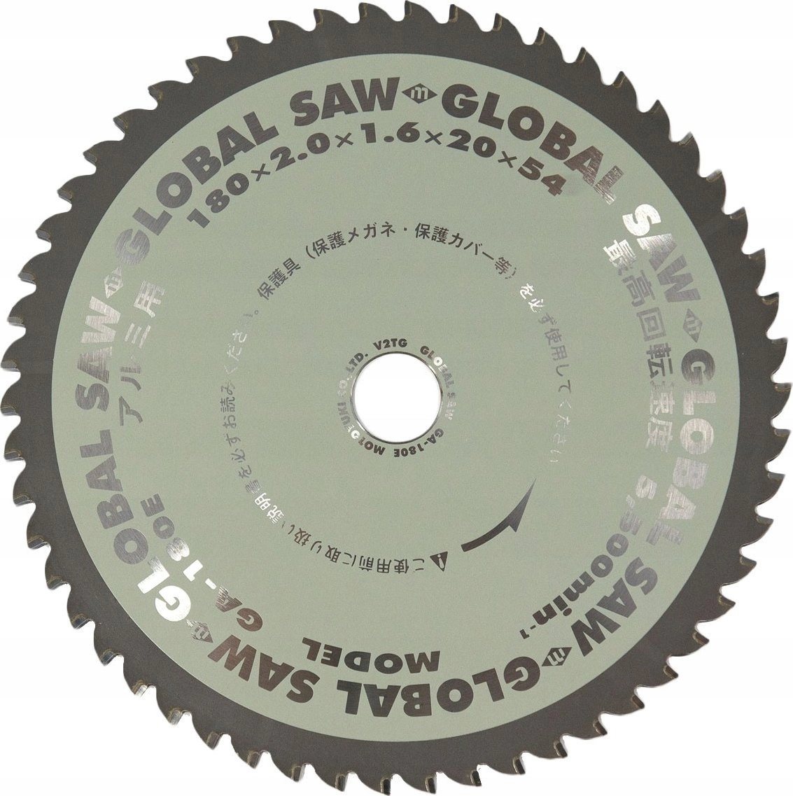 GLOBAL SAW Piła tarczowa do cięcia