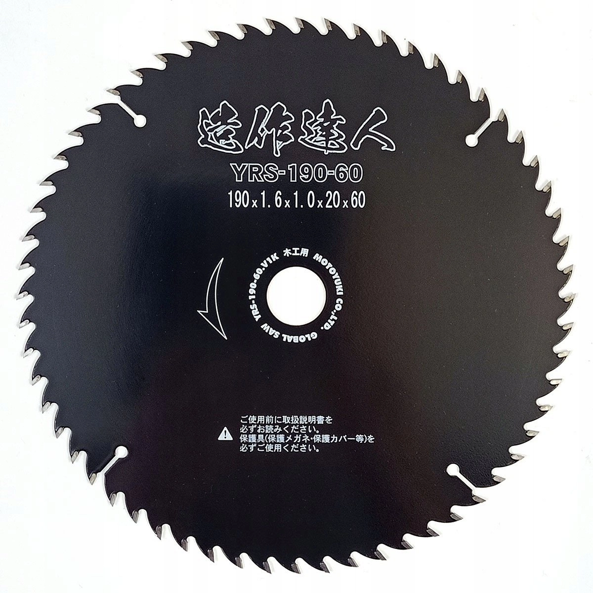 GLOBAL SAW Circular saw for cutting