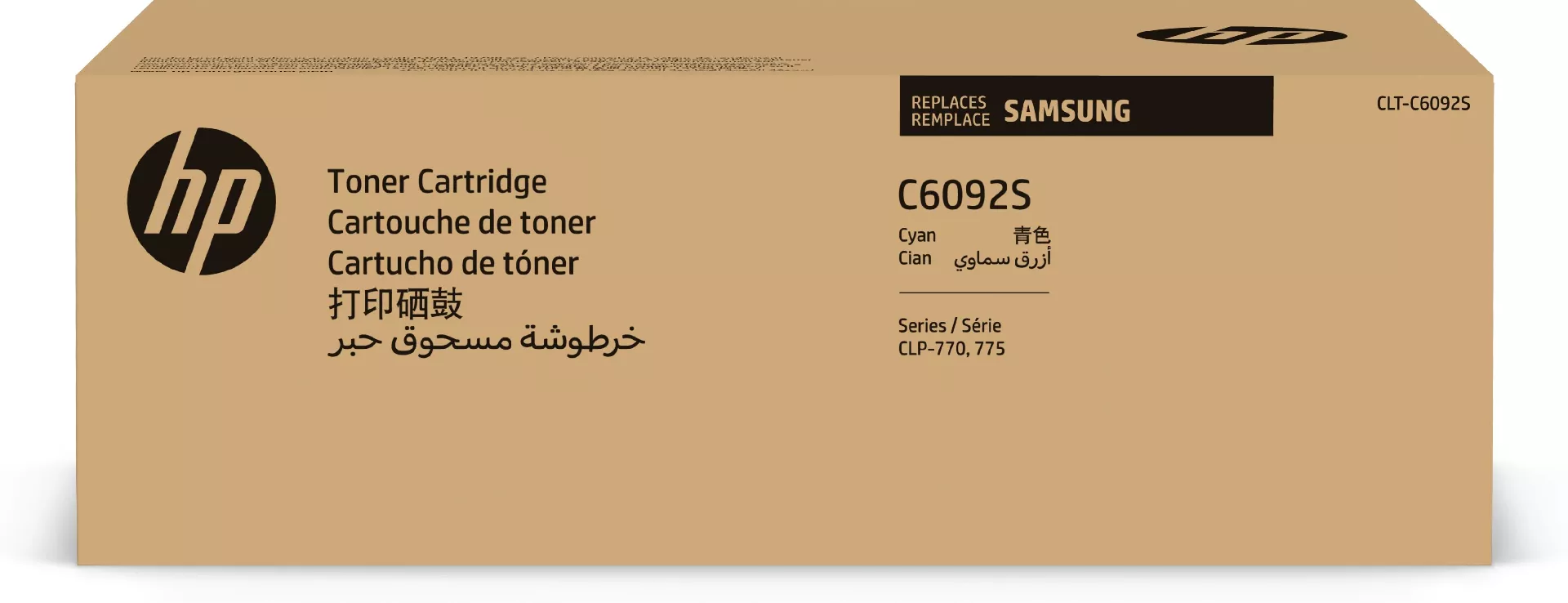 SAMSUNG CLT-C6092S/ELS Cyan Toner SU082A 0191628452248