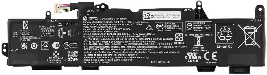 Bateria HP Battery 3C 50Wh 4