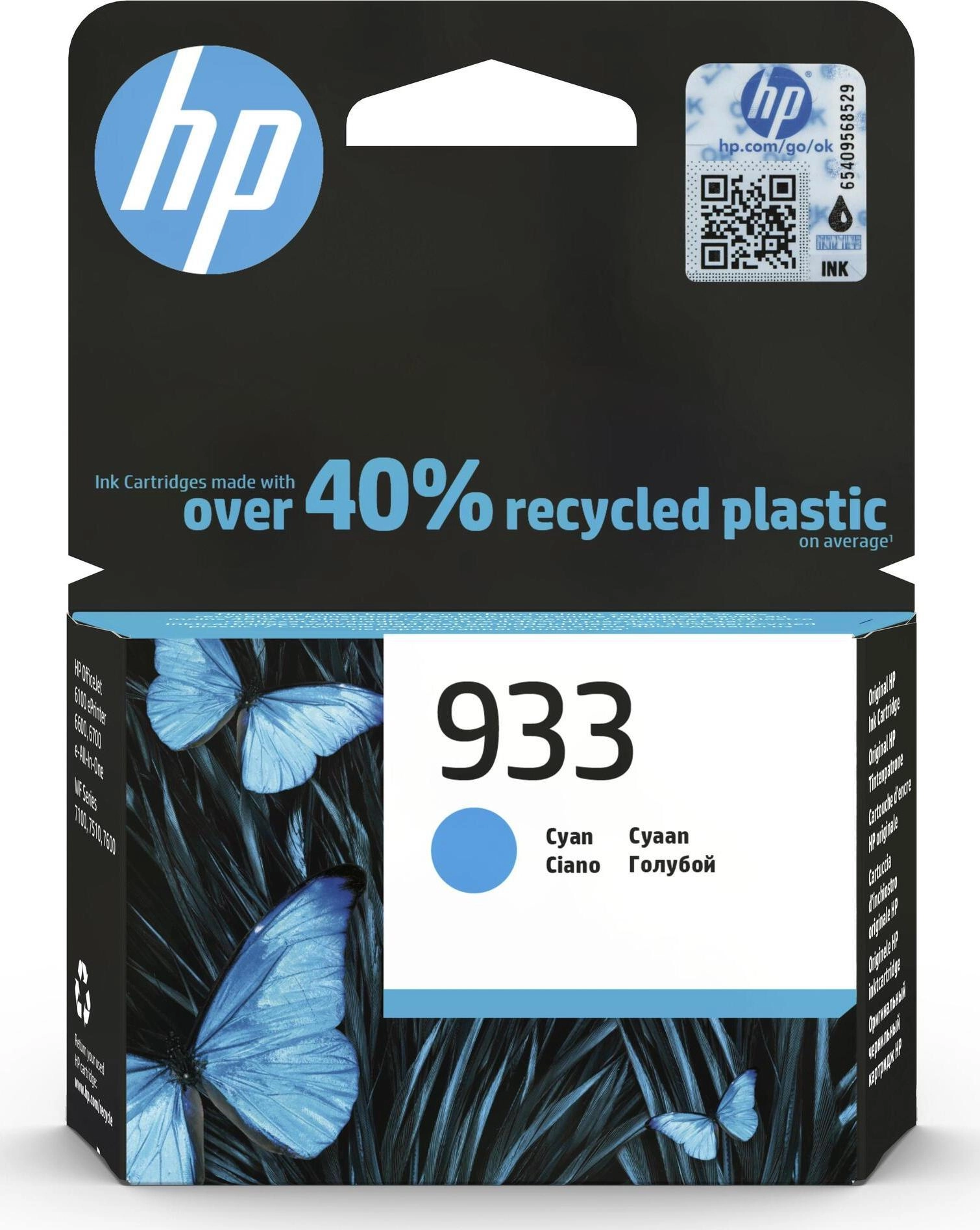 HP printer cartridge 933 - cyan