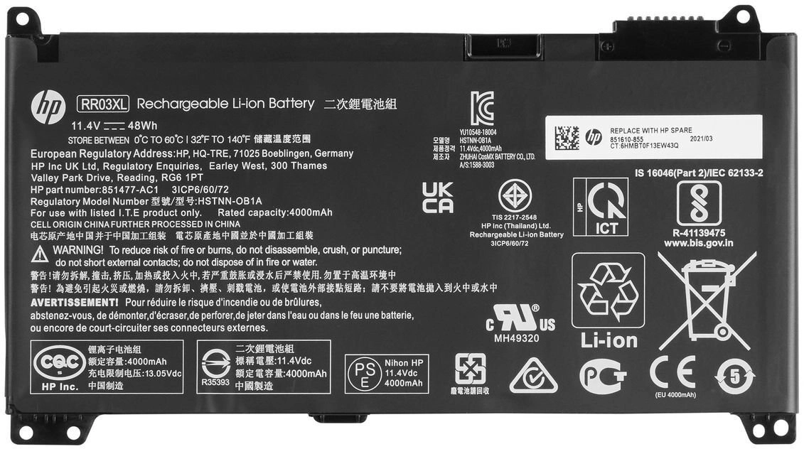 Bateria HP ASSY-BATT 4C 48WH HSTNN-LB7I