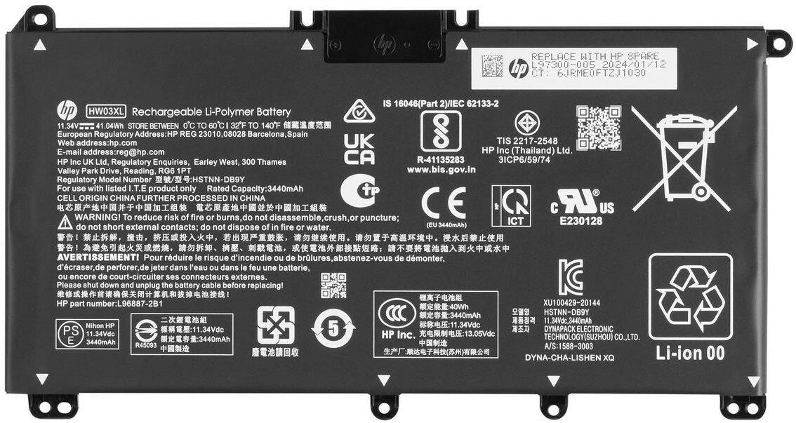 Bateria HP BATT 3C 41Wh 3