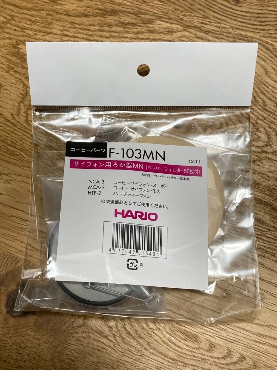 Hario Syphon - papierowe filtry z