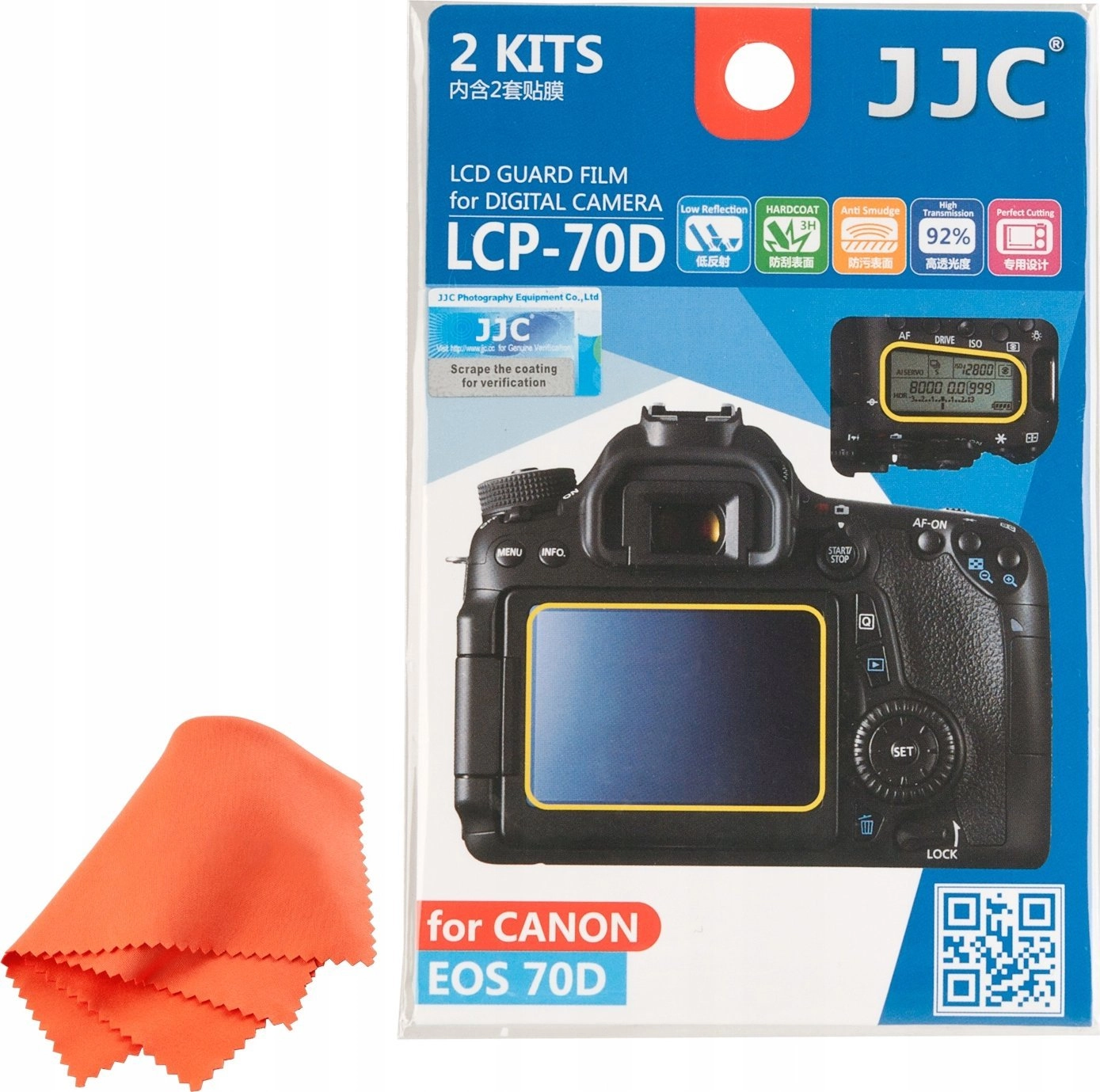 JJC Zestaw osłon LCD JJC Canon