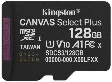 MEMORY MICRO SDXC 128GB UHS-I/SDCS3/128GBSP KINGSTON