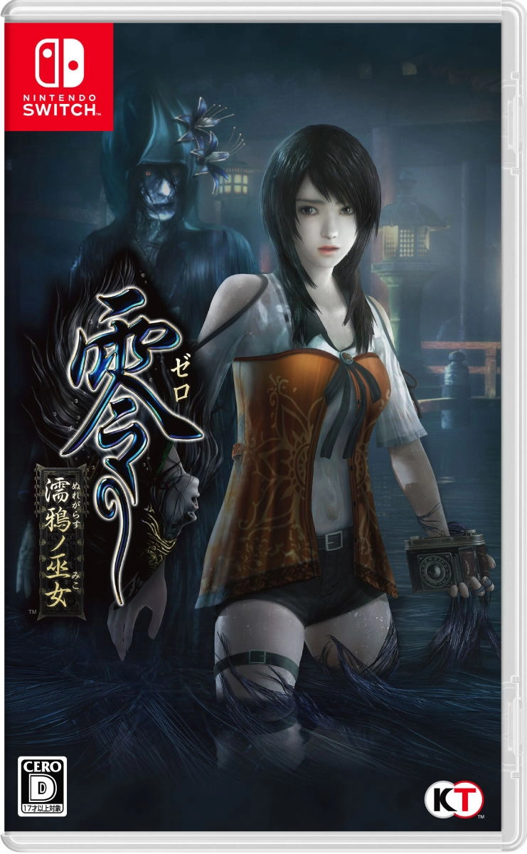 Fatal Frame: Maiden of Black Water
