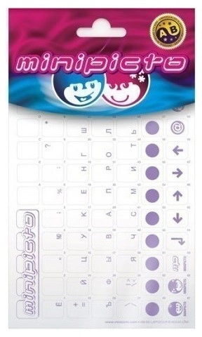 Minipicto keyboard sticker RUS KB-UNICLR-RU-VLT  transparent/violet