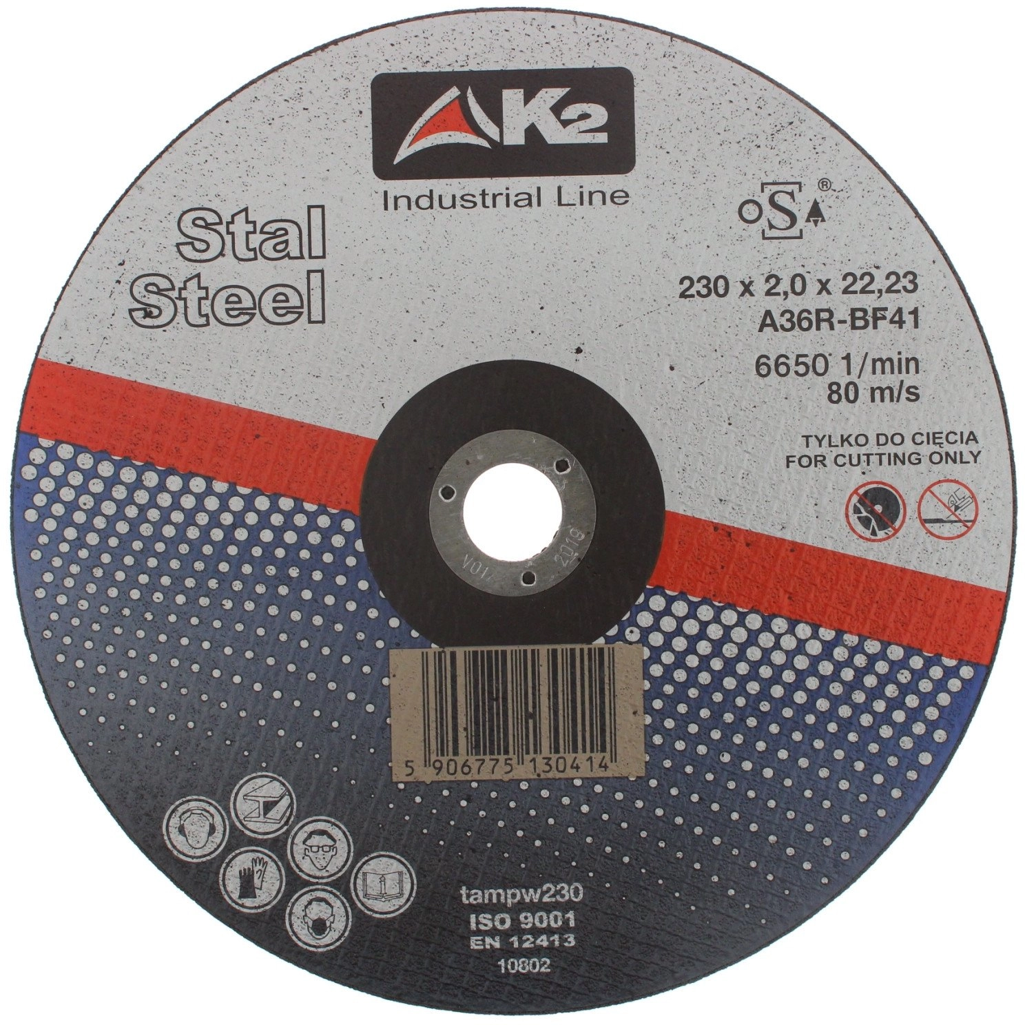 Corundum Cutting disc  reinforced 230x2.0