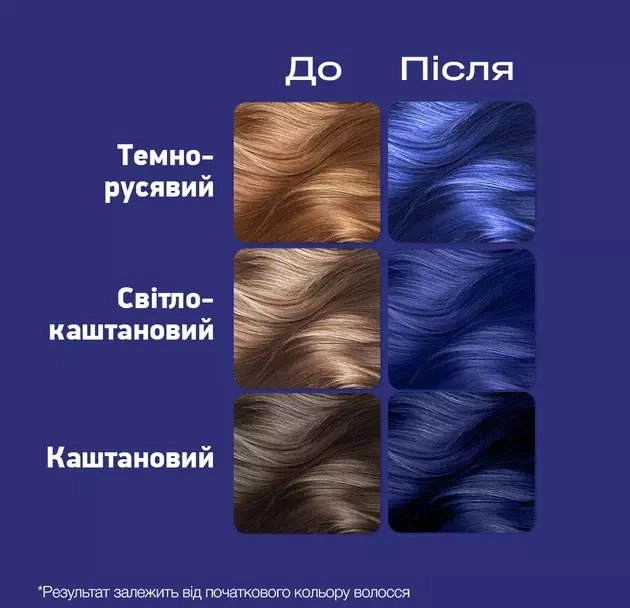 XXX_Loreal (L`Oreal Paris) SCHWARZKOPF_Live Intense Color
