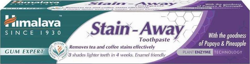 Lbiotica Stain-Away toothpaste 75ml ( 350004