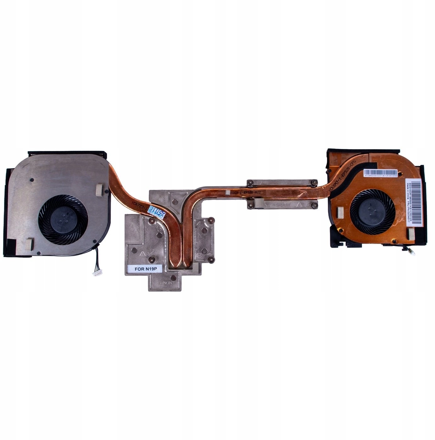 Intel thermal module with fan and
